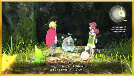 その他の要素 | ゲーム紹介 | 二ノ国II レヴァナントキングダム