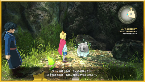 その他の要素 | ゲーム紹介 | 二ノ国II レヴァナントキングダム