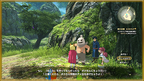 二の国 その他の要素 | ゲーム紹介 | 二ノ国II レヴァナントキングダム