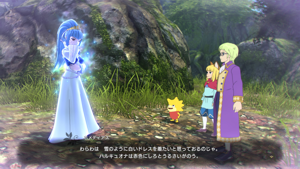 大型DLC第2弾「魔法使いの本」 | トピックス | 二ノ国II